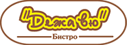 Кафе Дежавю в Петрозаводске